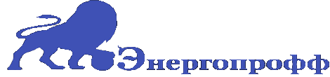 Энергопрофф - электромонтажные работы в СПб